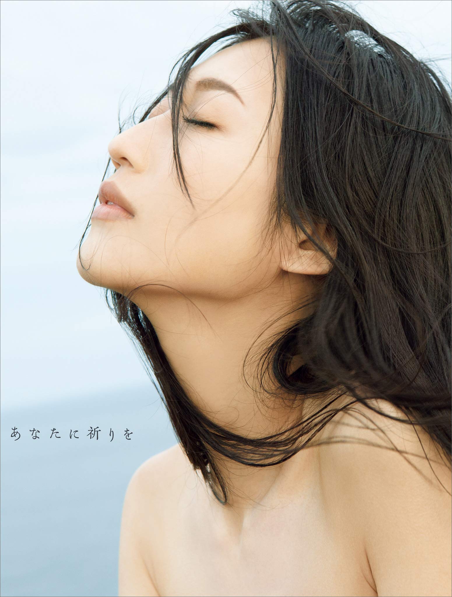 Amazon.co.jp: 壇蜜: books, biography, latest update