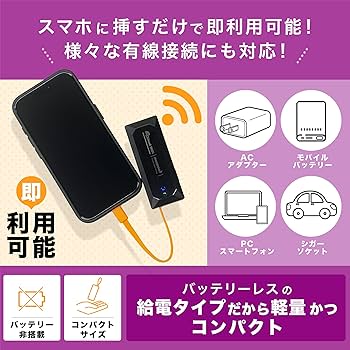 Amazon.co.jp: 【w/wifi(ウィズワイファイ)】モバイル ポケット