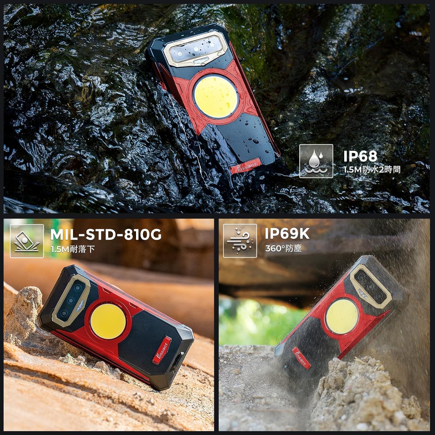 【蕾花花猫】Fossibot スマートフォン 本体 Amazon | FOSSiBOT S1 5G スマホ Android 14 SIMフリー スマホ