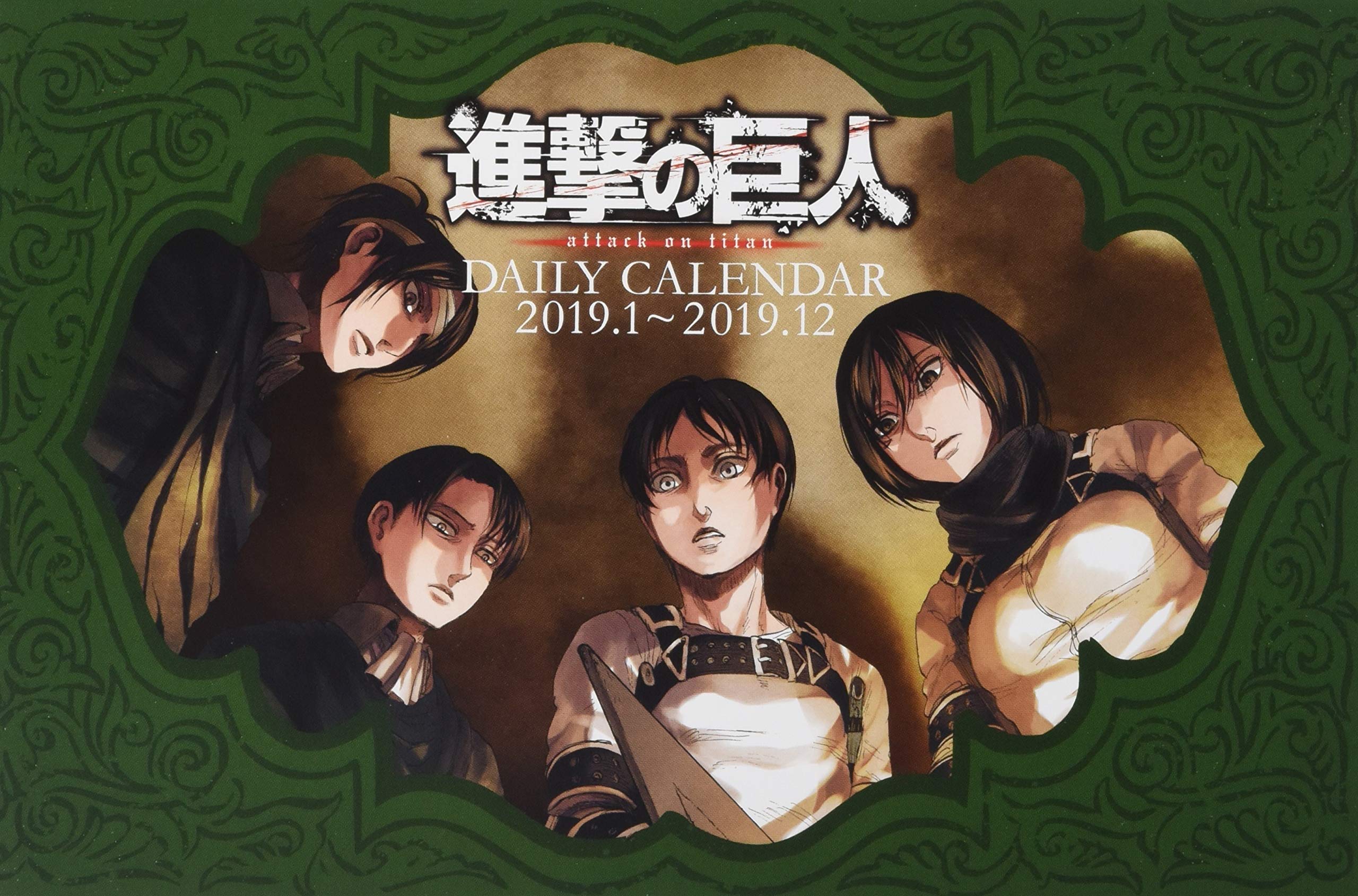 進撃の巨人 27 限定版 講談社キャラクターズa 諫山 創 本 通販 Amazon