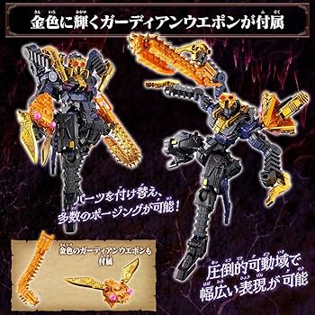 DX キングオージャー ZERO＆タランチュラアビス DXタランチュラアビス：エクストリームキングオージャーZERO