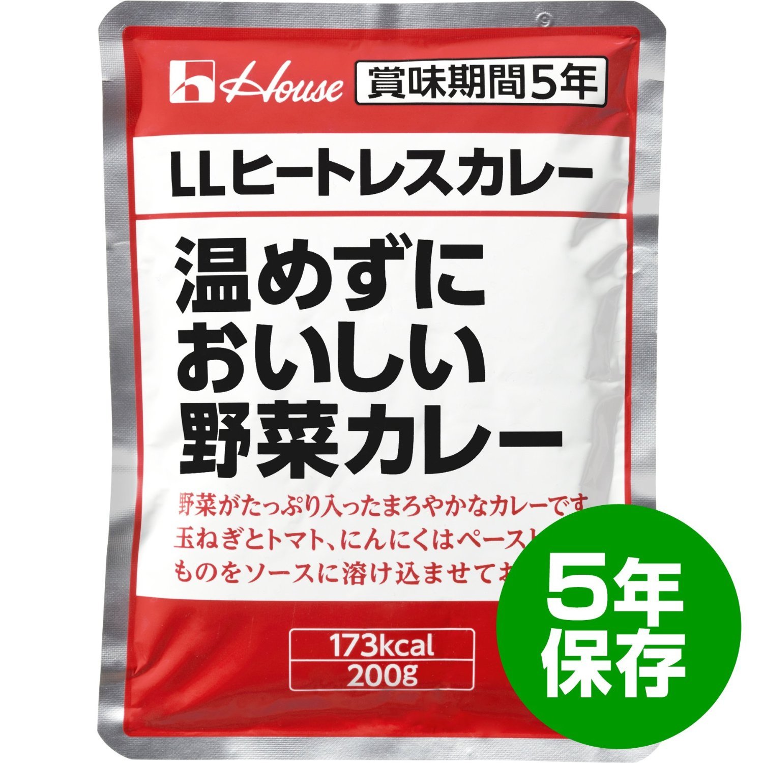 Amazon.co.jp: 【業務用】ハウス LLヒートレスカレー（温めずに 