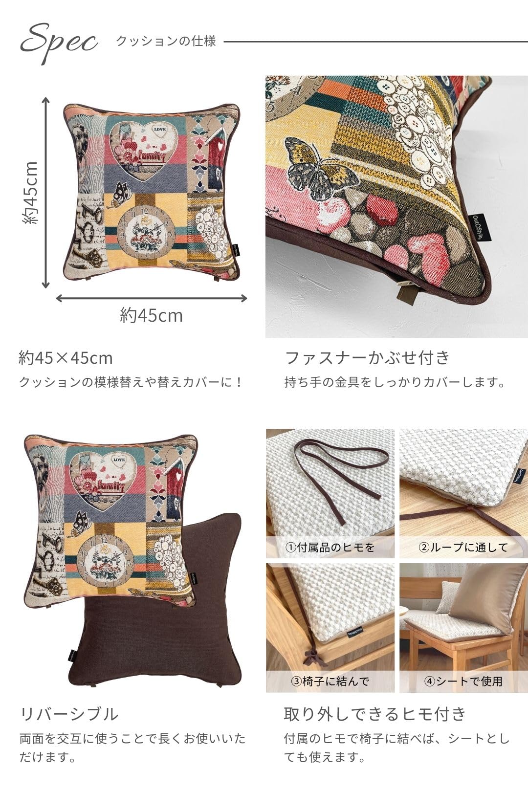 Amazon.co.jp: Out Style クッションカバー フランス 生地 直輸入 日本