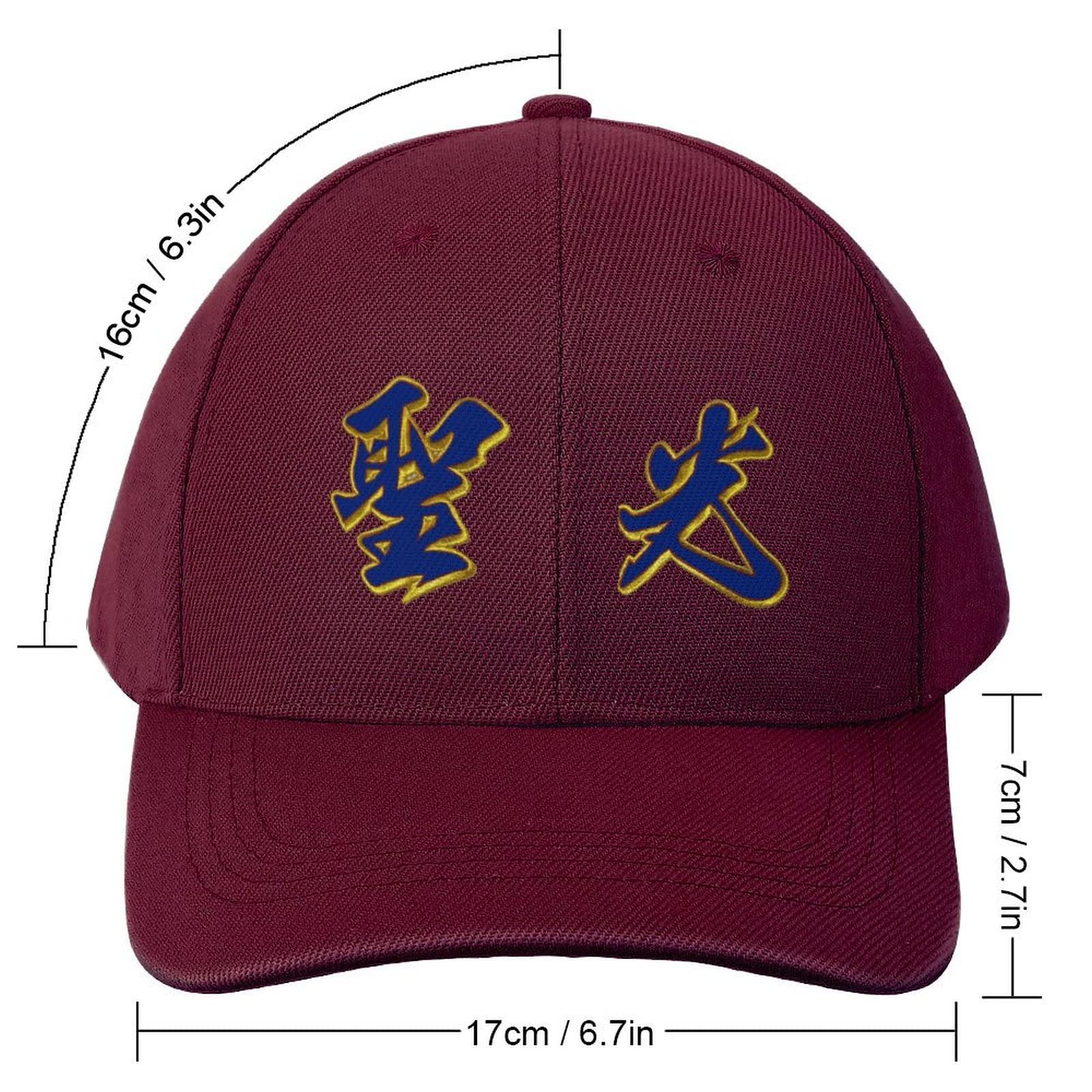 Amazon.co.jp: 聖光学院 高校野球 甲子園 野球1 野球帽 男女兼用