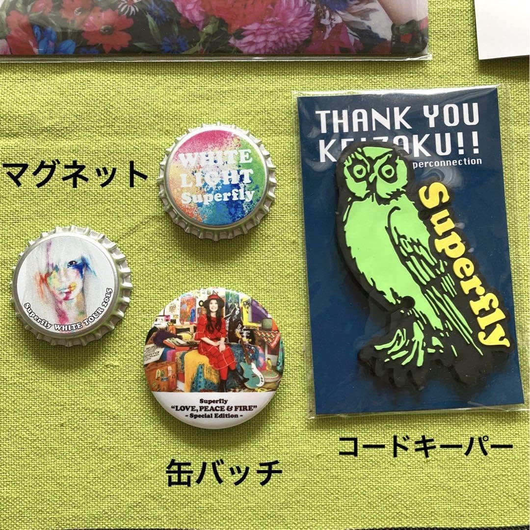 Amazon.co.jp: Superfly ファンクラブ グッズ ツアー グッズ : おもちゃ