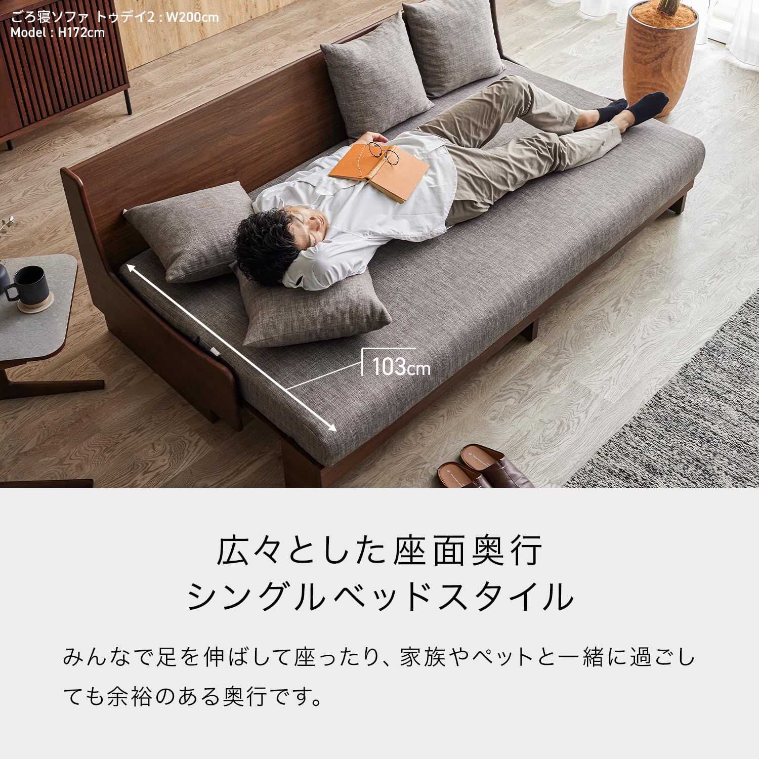 3人掛けソファ・ベッドスタイル　ごろ寝ソファ　モーブル 3人掛けソファ・ベッドスタイルごろ寝ソファモーブル