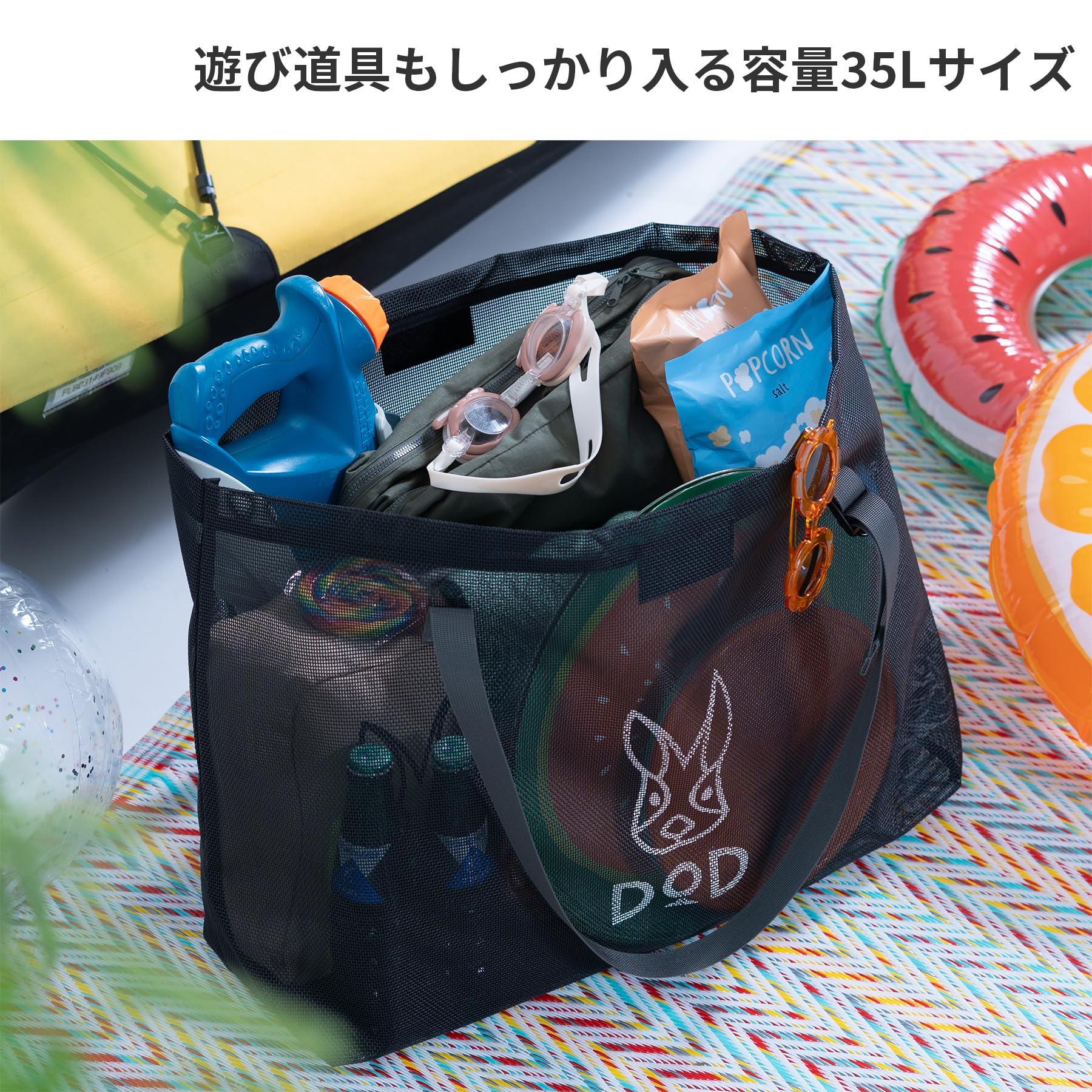 Amazon.co.jp: DOD（ディーオーディー）: セールアイテム