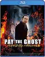 Amazon.co.jp: ペイ・ザ・ゴースト ハロウィンの生贄 [Blu-ray