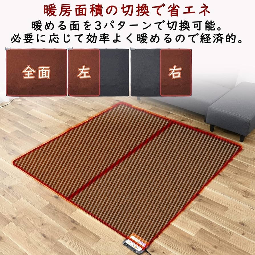 Amazon.co.jp: [山善] ホットカーペット 空気をキレイにする 電気