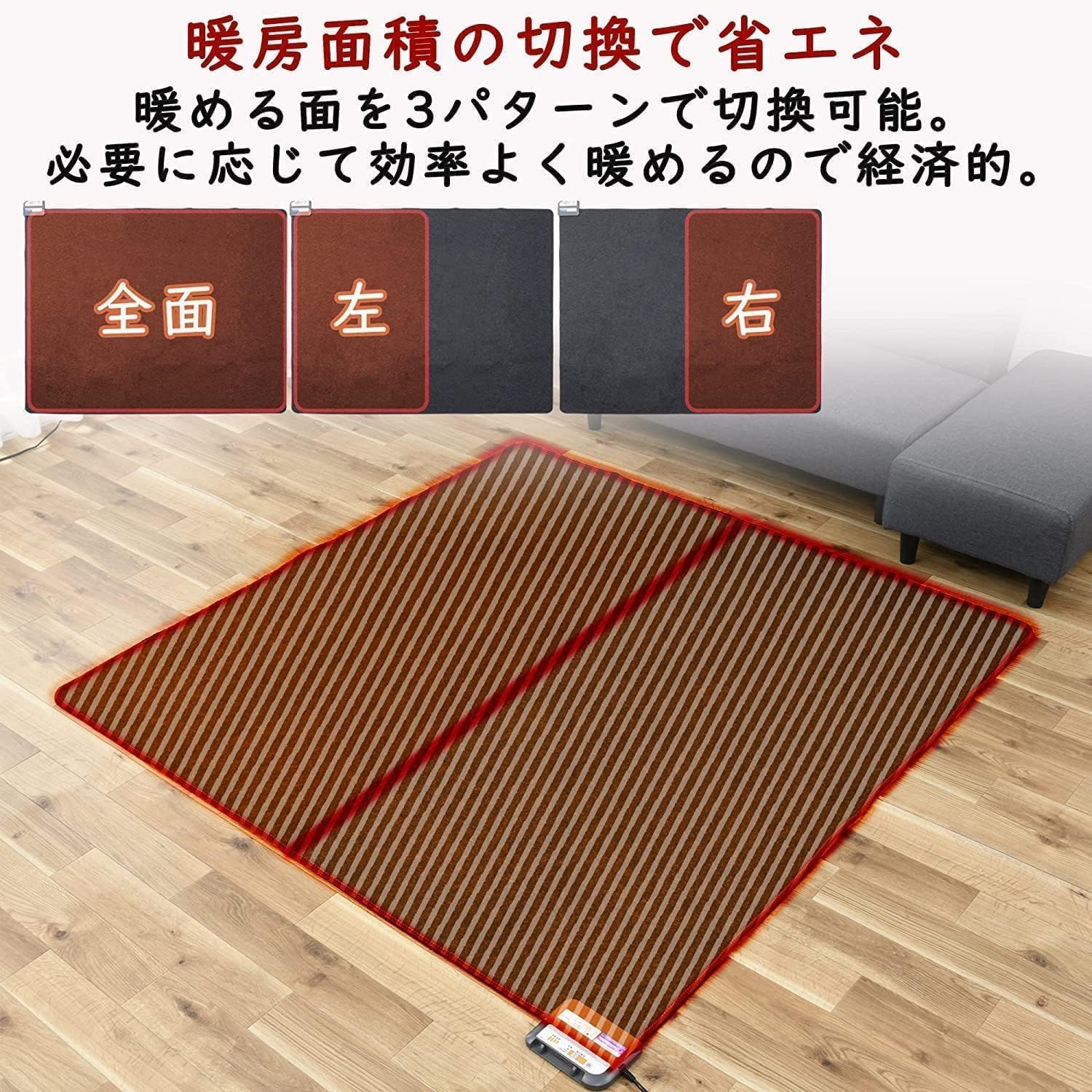 Amazon.co.jp: [山善] ホットカーペット 空気をキレイにする 電気