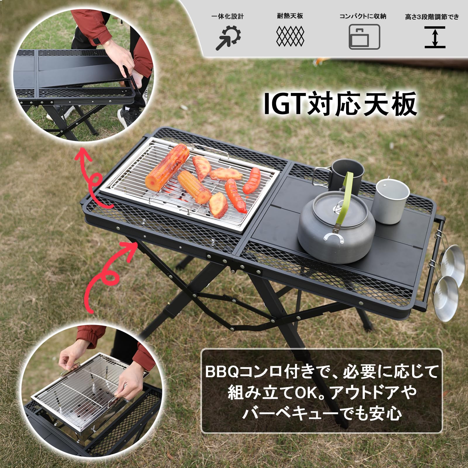 Amazon | YOGOTOメッシュテーブル 焚き火テーブル IGT対応 焚き火台