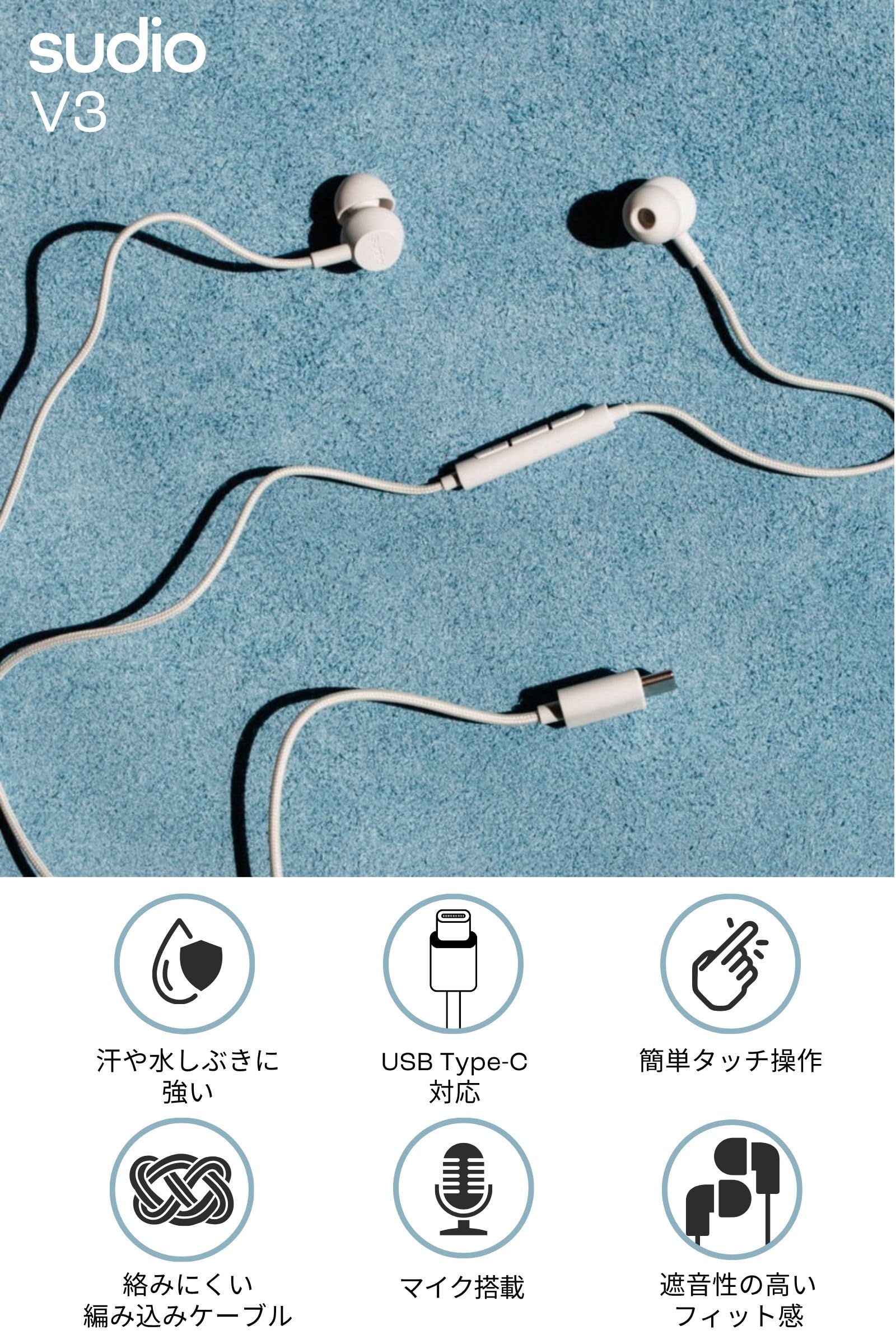 Amazon.co.jp: SUDIO V3 (くすみブラック) スモールパッケージ