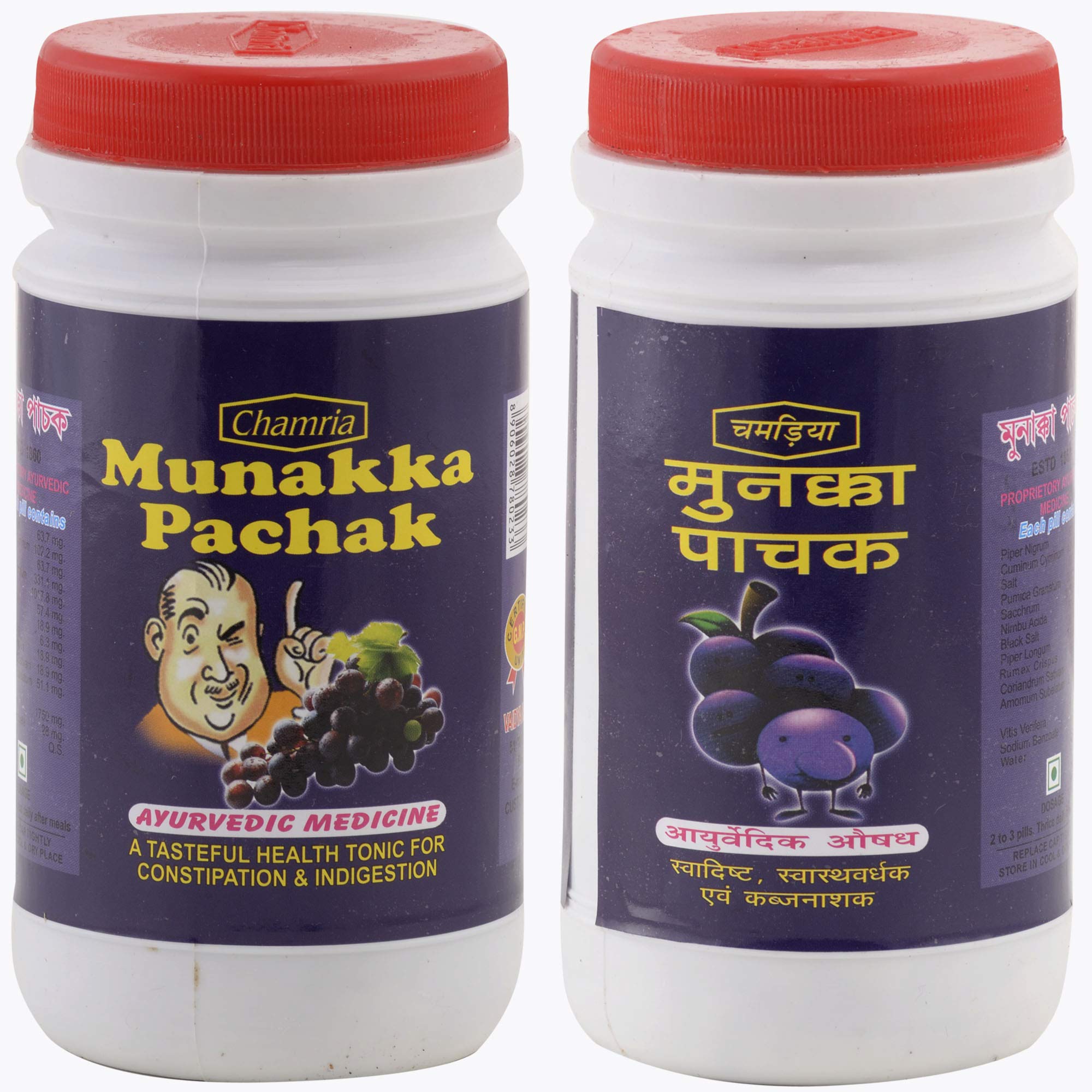 CHAMRIA MUNAKKA PACHAK 400GMS (PACK OF 2)