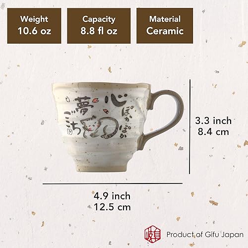 Miniatura 2 de Juego de 2 tazas de café japonesas de cerámica Mino Yaki (Ware), diseño de gato de poema japonés, color gris, 8.8 onzas líquidas, tazas de té hechas