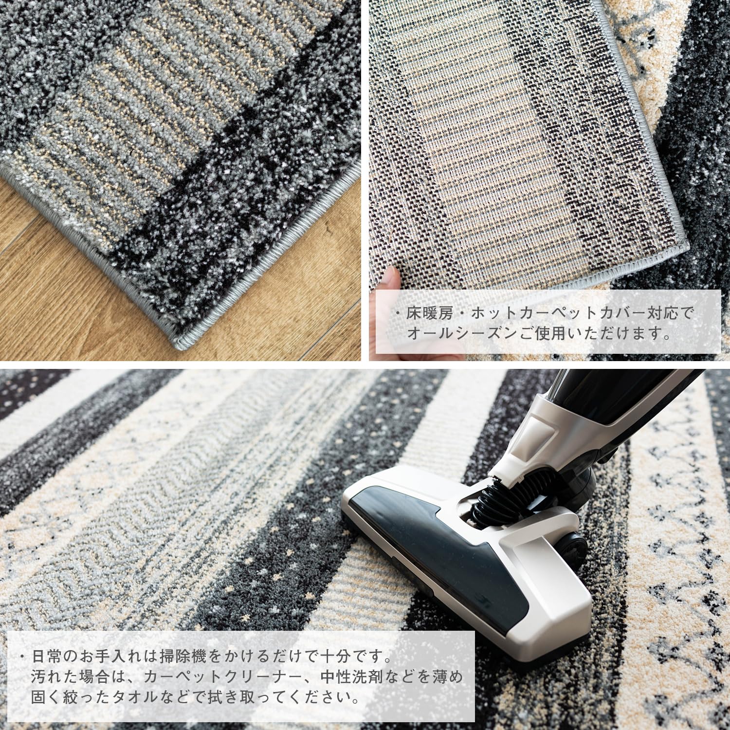 Amazon | サヤンサヤン ボーダー柄 ラグマット ジオメトリーライン