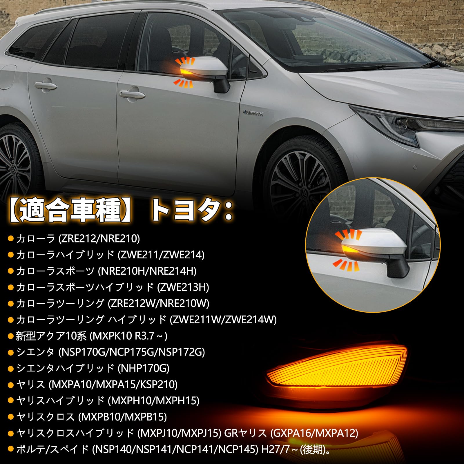 Amazon.co.jp: NEIFILES ヤリスクロス GRヤリス LED ドアミラー 