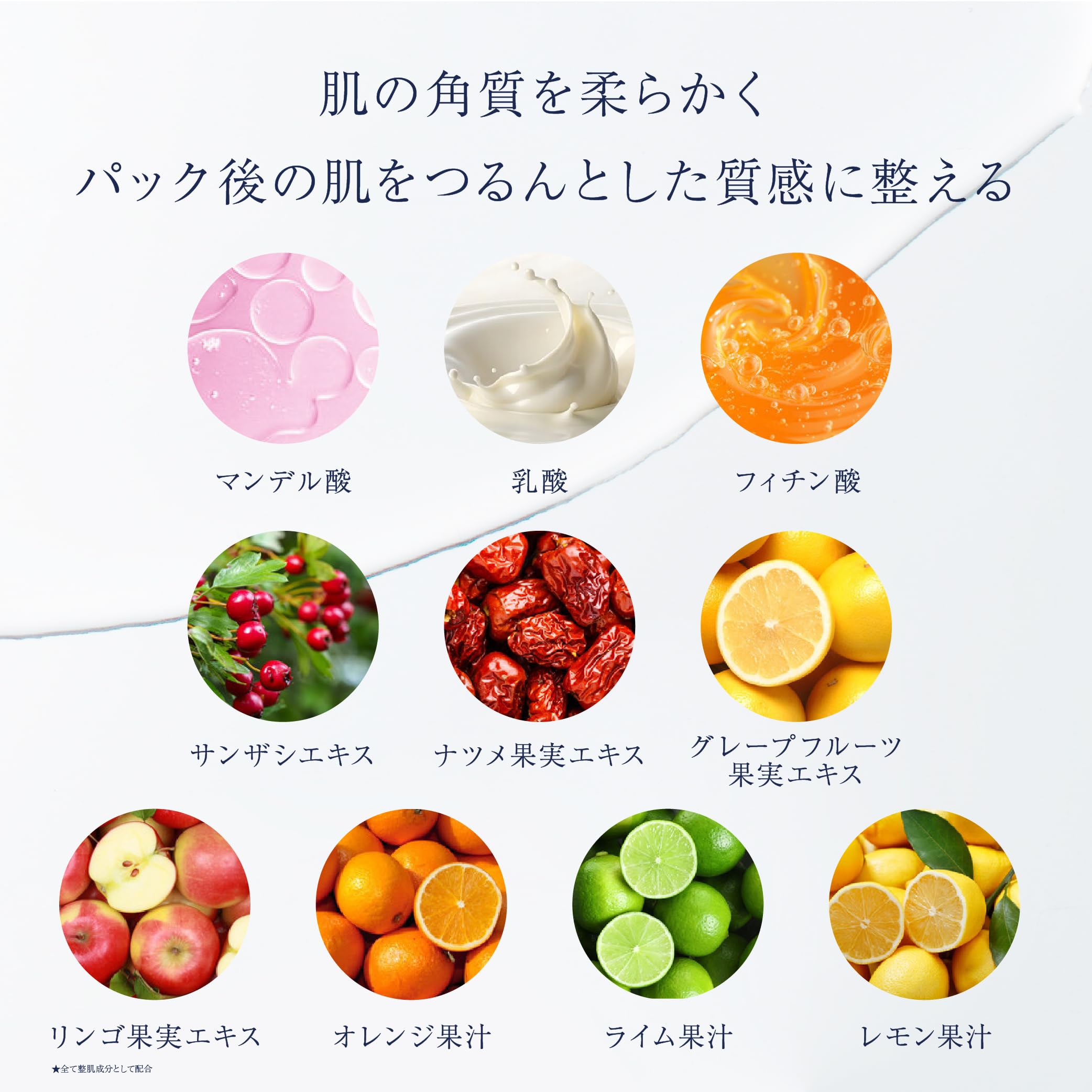 Amazon.co.jp: ラシデム シートマスク 前の導入化粧液 フェイスパック