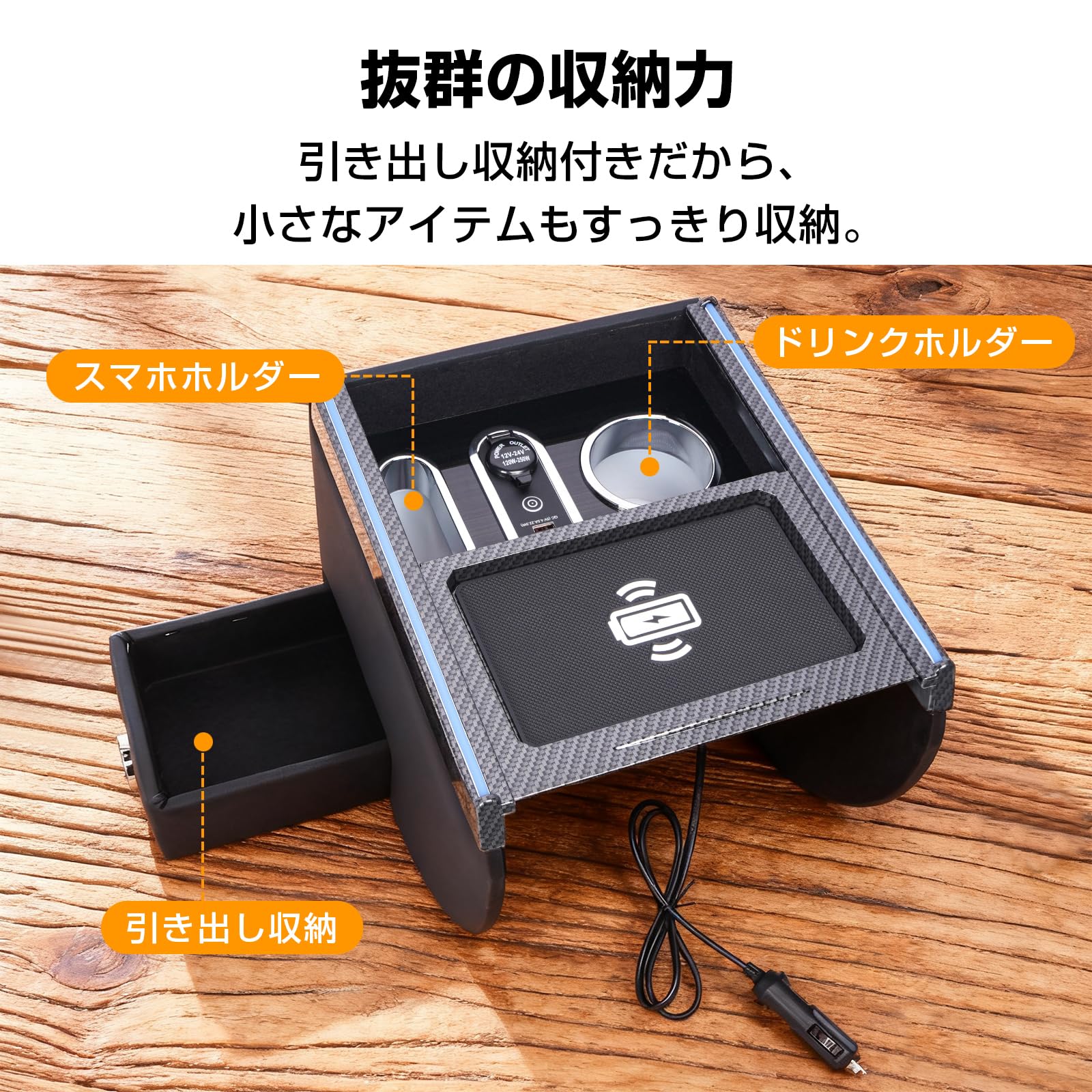 Amazon | Fkstyle【新型N-BOX専用・ワイヤレス充電】コンソール