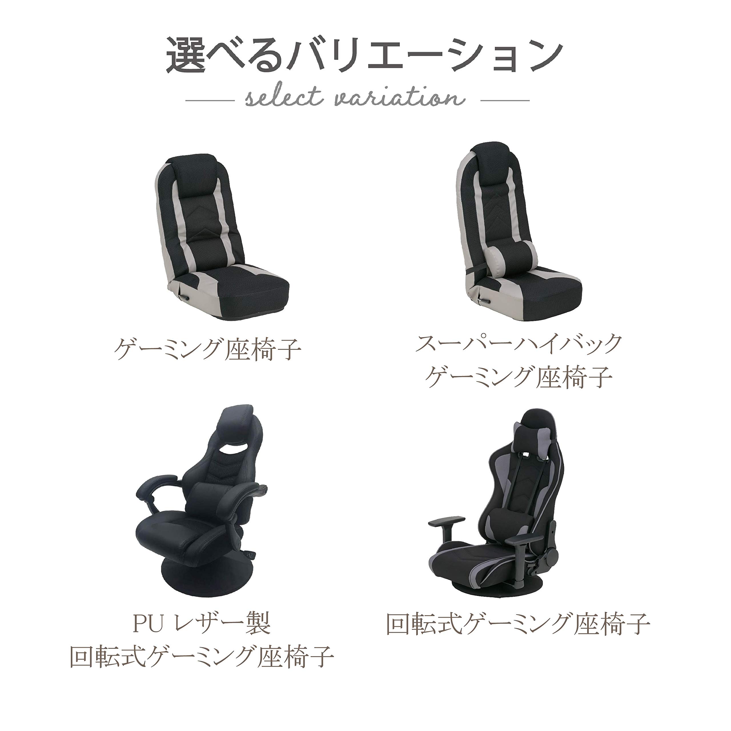武田ゲーミングチェアー 回転式ゲーミング座椅子 GMES-05 Amazon｜武田コーポレーション 【360度回転・PUレザー・メッシュ素材