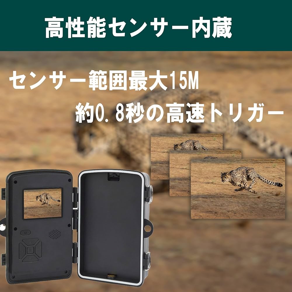 Amazon.co.jp: 【2023年NEW夏モデル】 トレイルカメラ 国内
