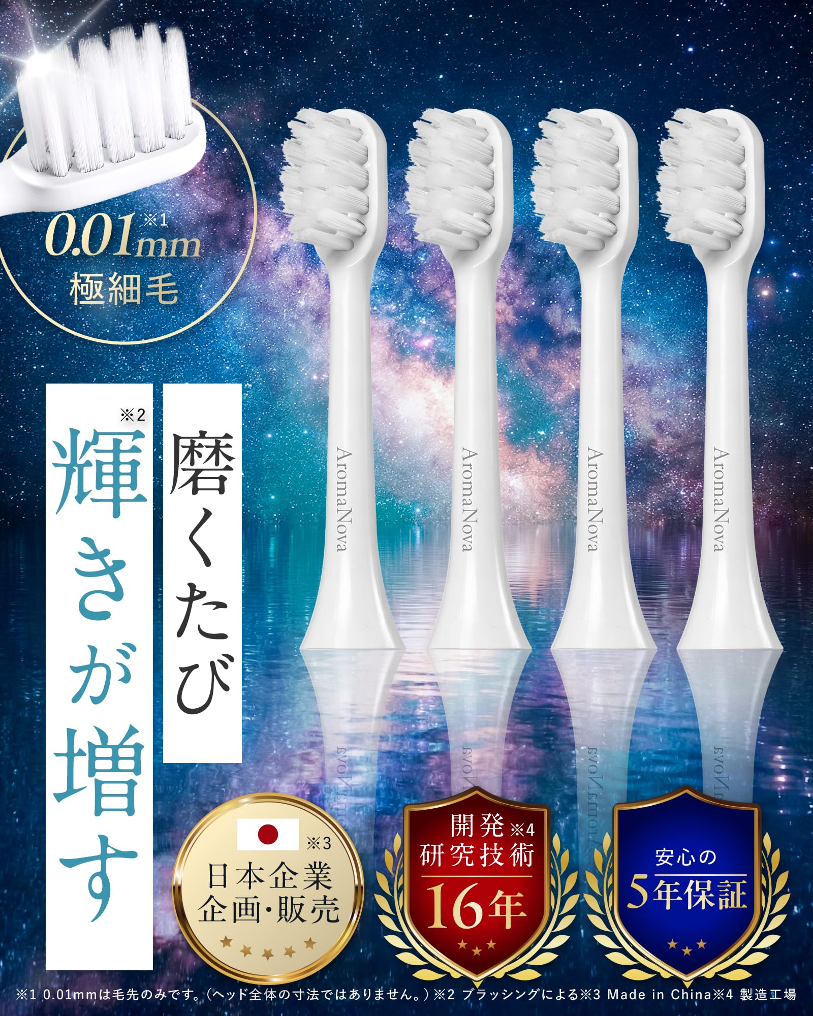Amazon.co.jp: 【追求した心地よさ】 電動歯ブラシの替えブラシ 4本