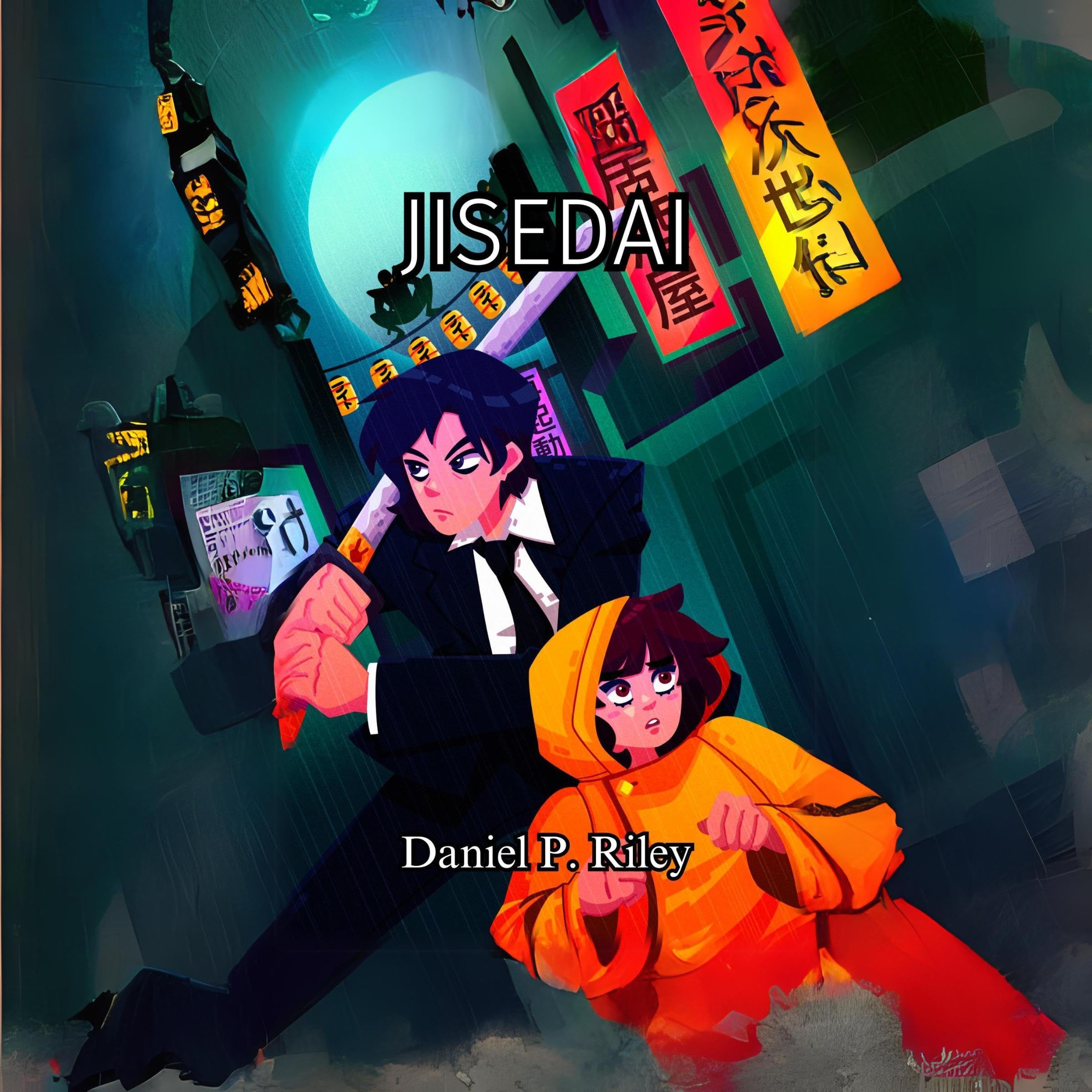 Cover art for Jisedai