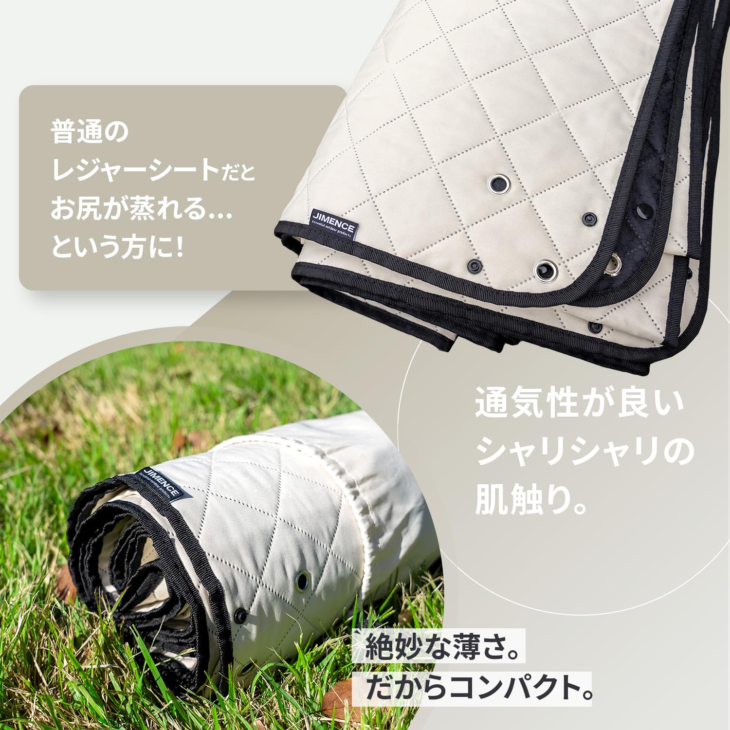 テンマクデザイン LALAララ+JIMENCE（ジーメンス） レジャーシート Amazon | JIMENCE（ジーメンス） レジャーシート 厚手 防水 収納袋付き