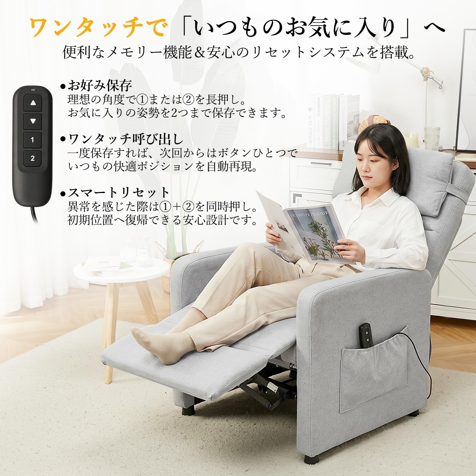 Amazon｜ベラクシー(Beraxy) リクライニングチェア ソファー 1人