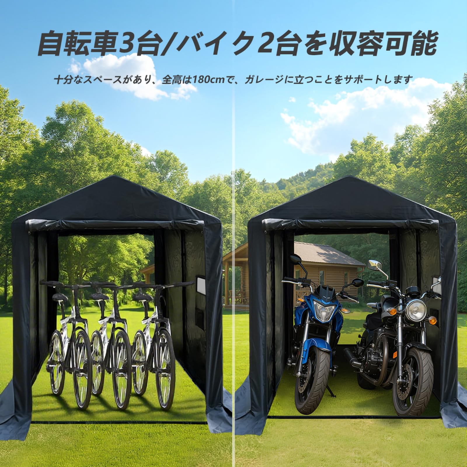 バイク、自転車　ガレージ 3台用 サイクルハウス 3台用 自転車置き場 自転車ガレージ サイクル