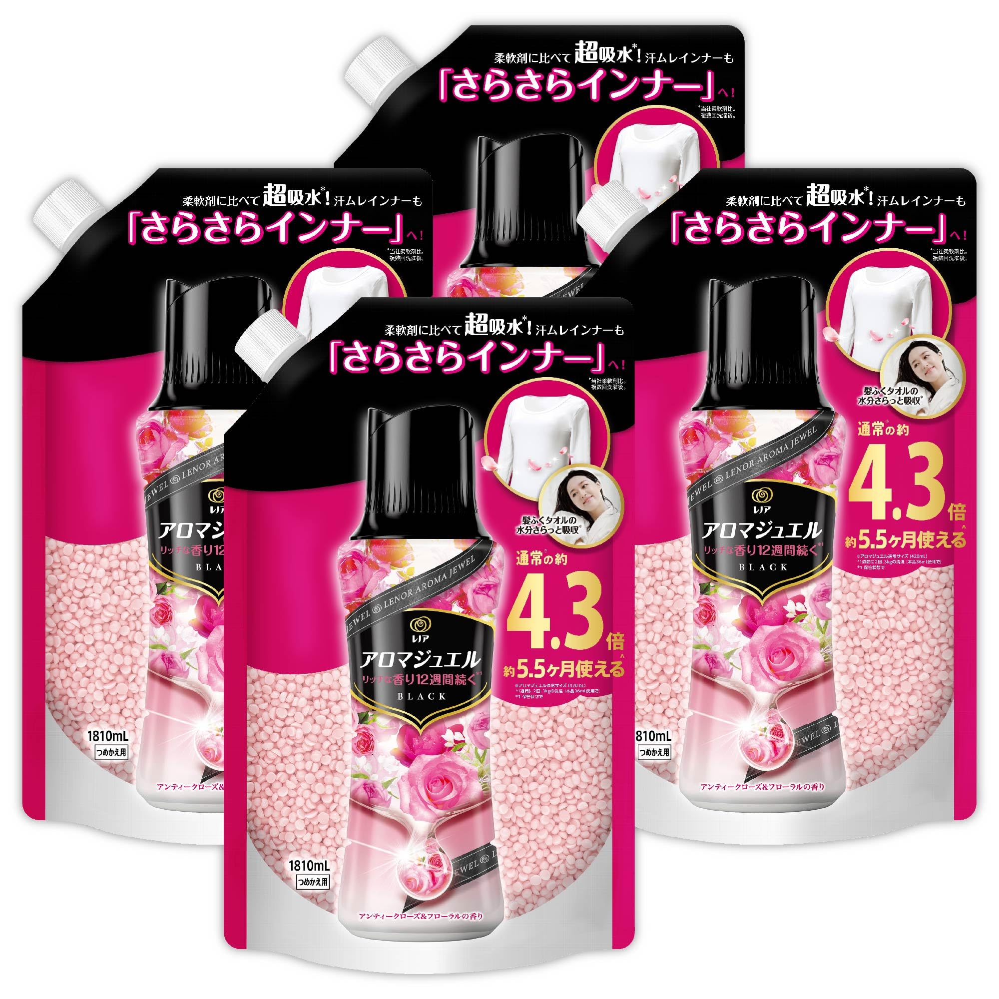 Amazon | レノア ハピネス アロマジュエル 香り付け専用ビーズ 