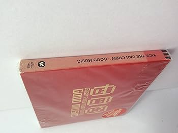 Amazon.co.jp: GOOD MUSIC: ミュージック