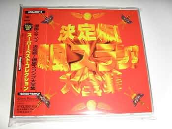 決定盤映画音楽大全集 NHK 映画音楽大全集 TOP30 レコード ゴットファーザー