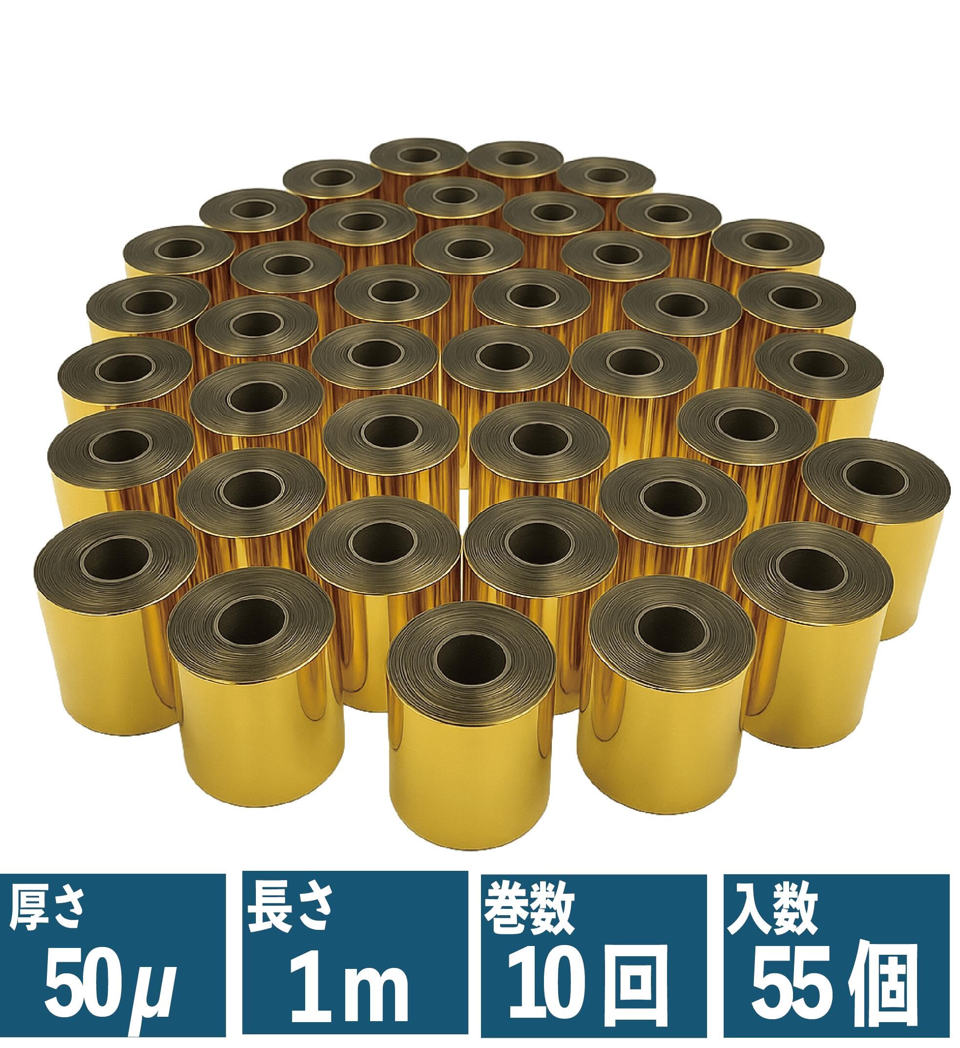 Amazon.co.jp: LP-works 銀テープ キャノン砲 舞台演出 ゴールド