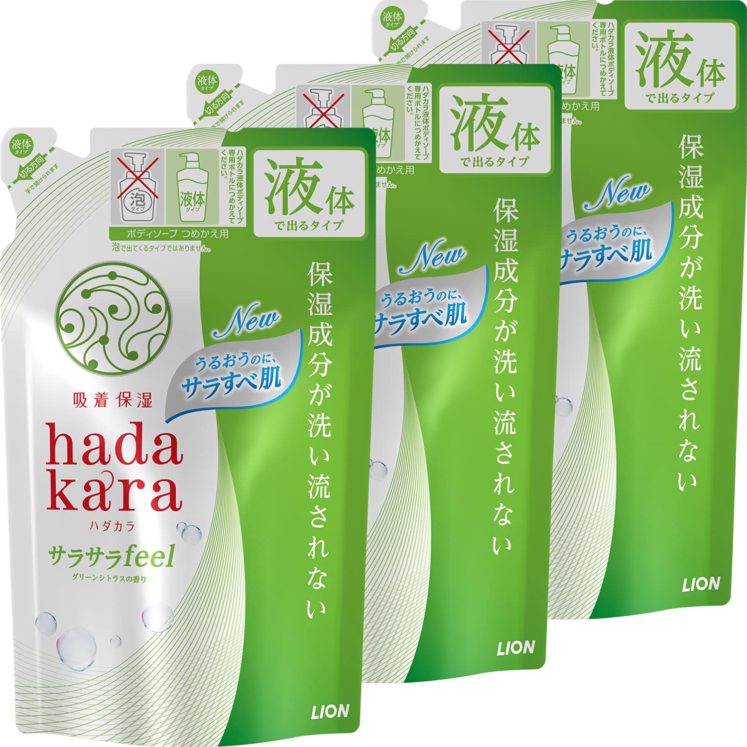 Amazon | 【まとめ買い】hadakara(ハダカラ) ボディソープ サラサラ