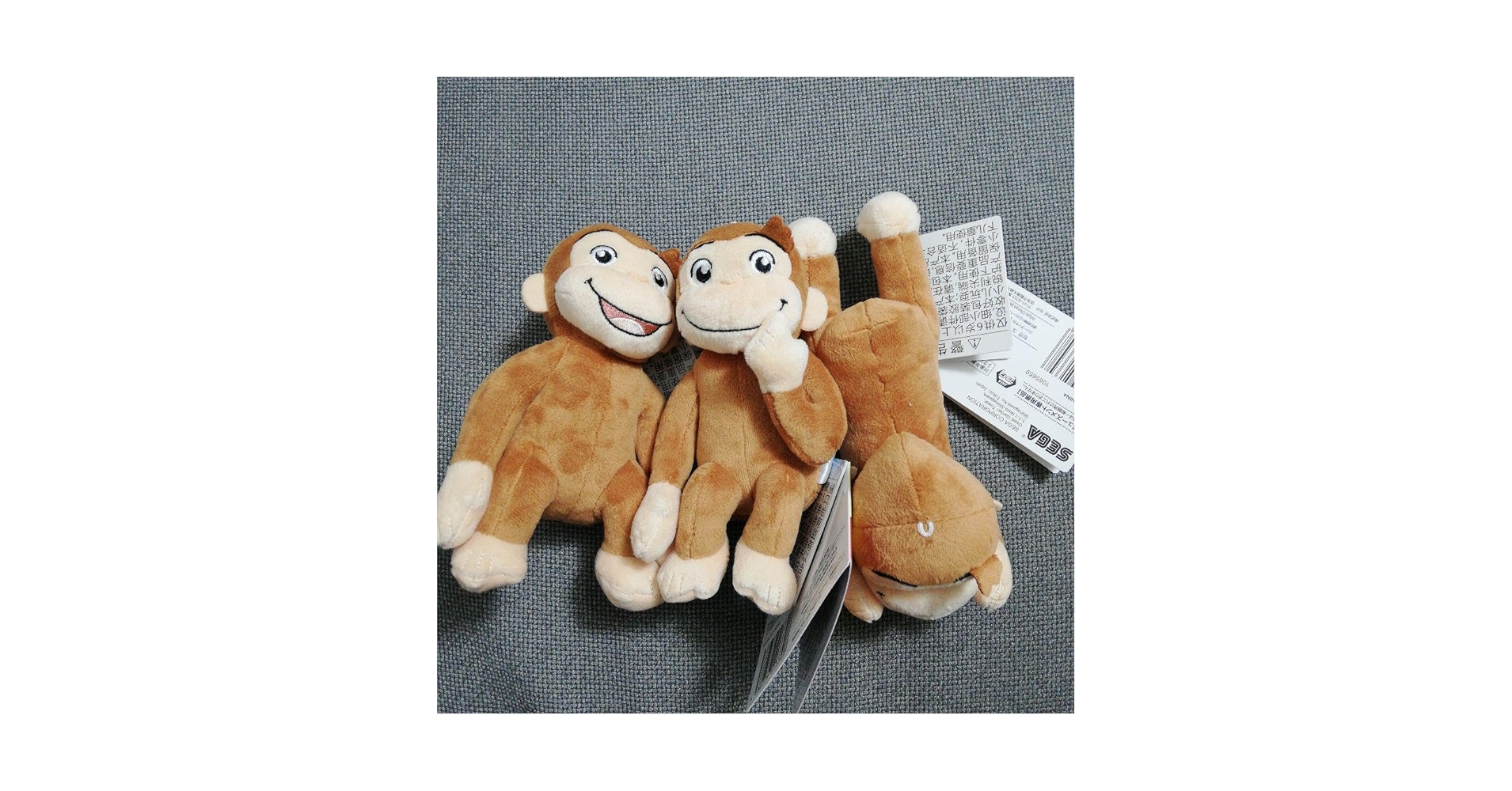 おさるのジョージ ぬいぐるみセット Amazon.co.jp: タグ おさるのジョージcurious ぬいぐるみ3点