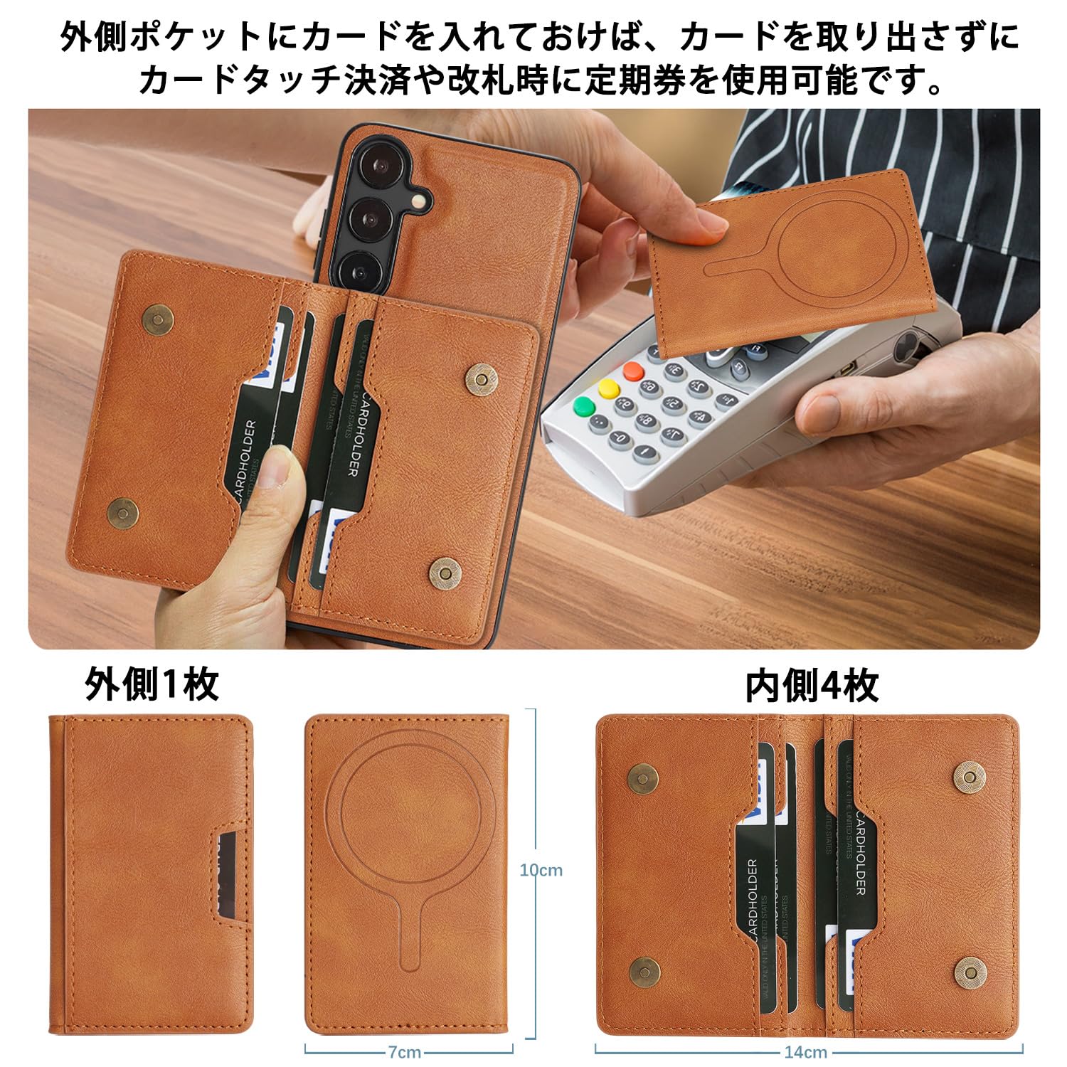 Amazon.co.jp: 【強力マグネット カード収納】 Galaxy S24 用 ケース