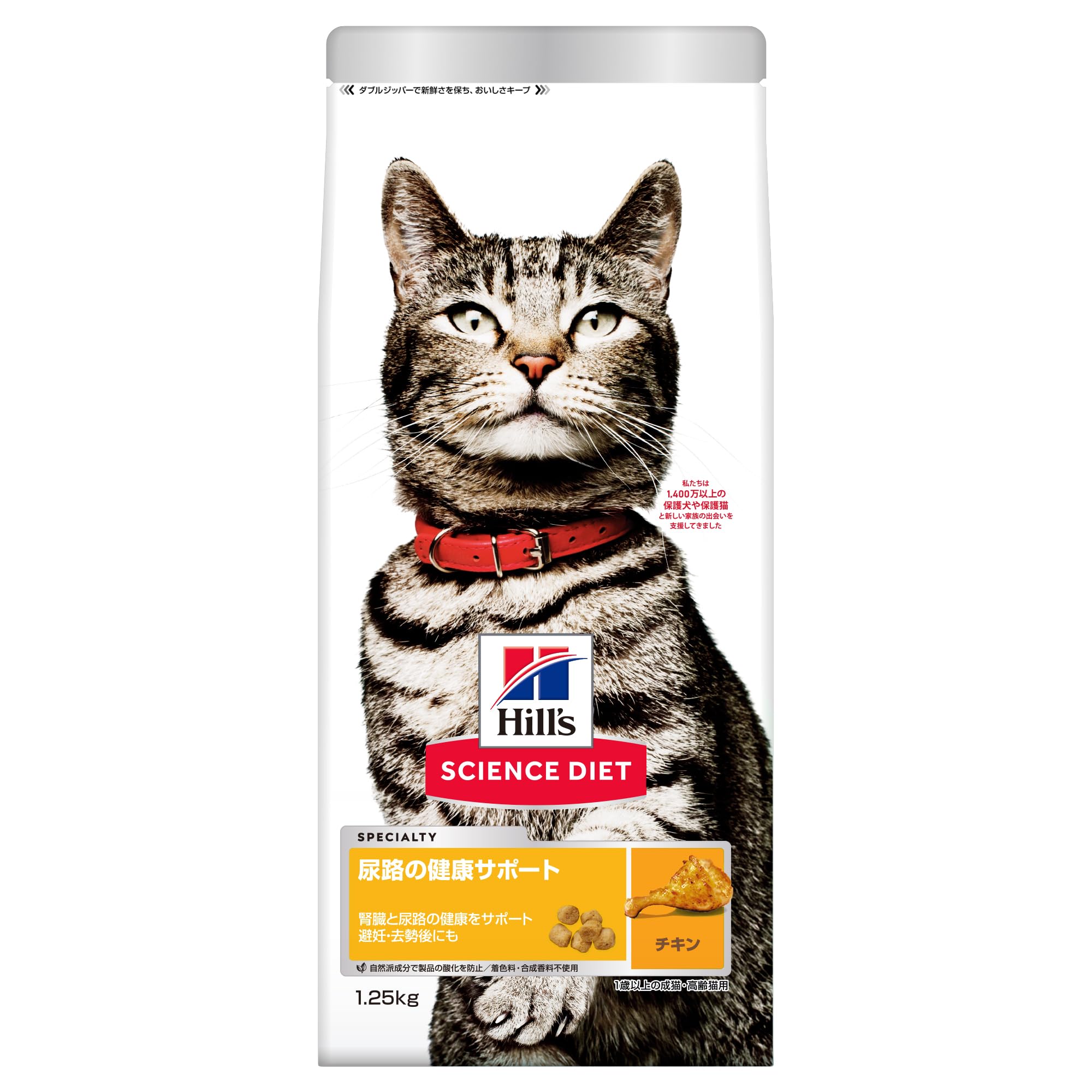 ヒルズ サイエンス・ダイエット キャットフード 尿路の健康サポート Amazon.co.jp: キャットフード サイエンスダイエット 尿路の健康