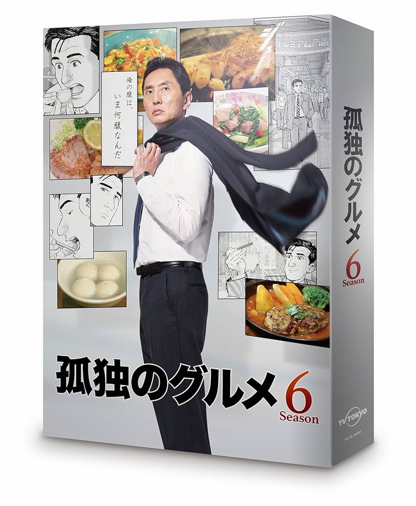 孤独のグルメ スペシャル版 DVD BOX dwos6rj Amazon.co.jp: 孤独のグルメ Season6 DVD-BOX : 松重豊, 溝口