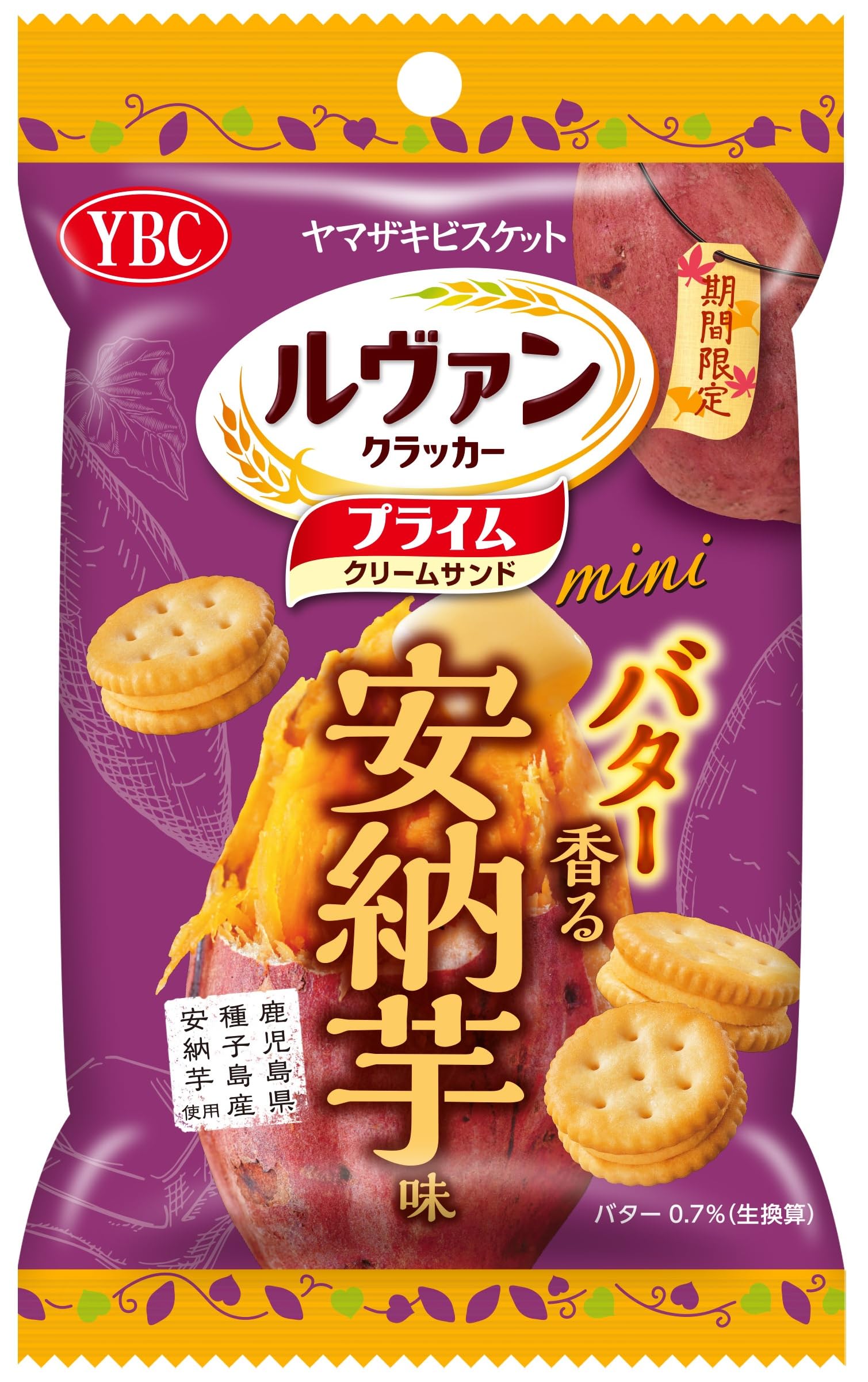 ヤマザキビスケット ルヴァンプライムサンドミニ安納芋味 40g