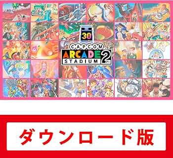 Amazon.co.jp: Capcom Arcade 2nd Stadium Bundle|オンラインコード版