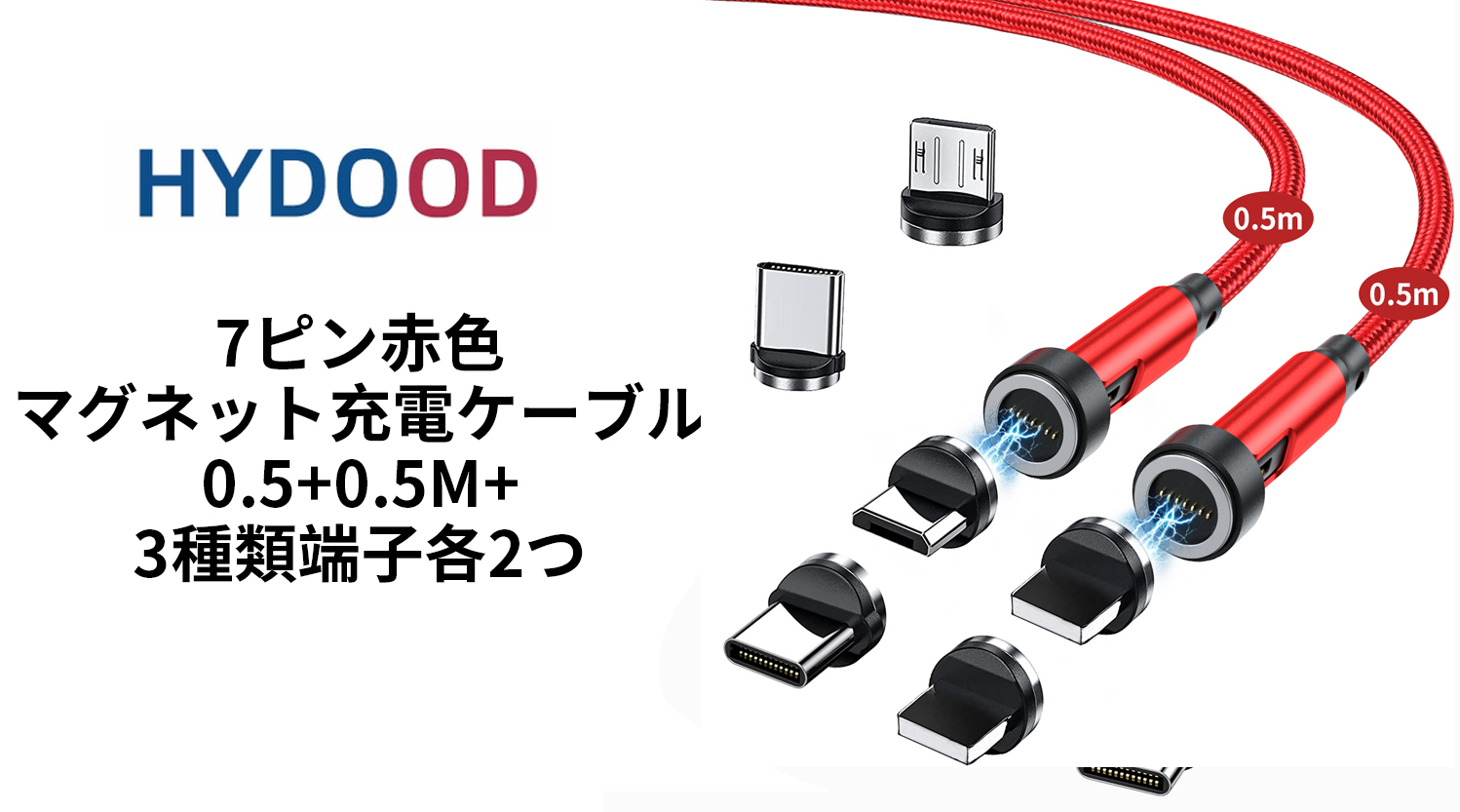 satoxinです。 ケーブル三本セットになります。 satoxinです。 ケーブル三本セットになります。 Amazon.co.jp