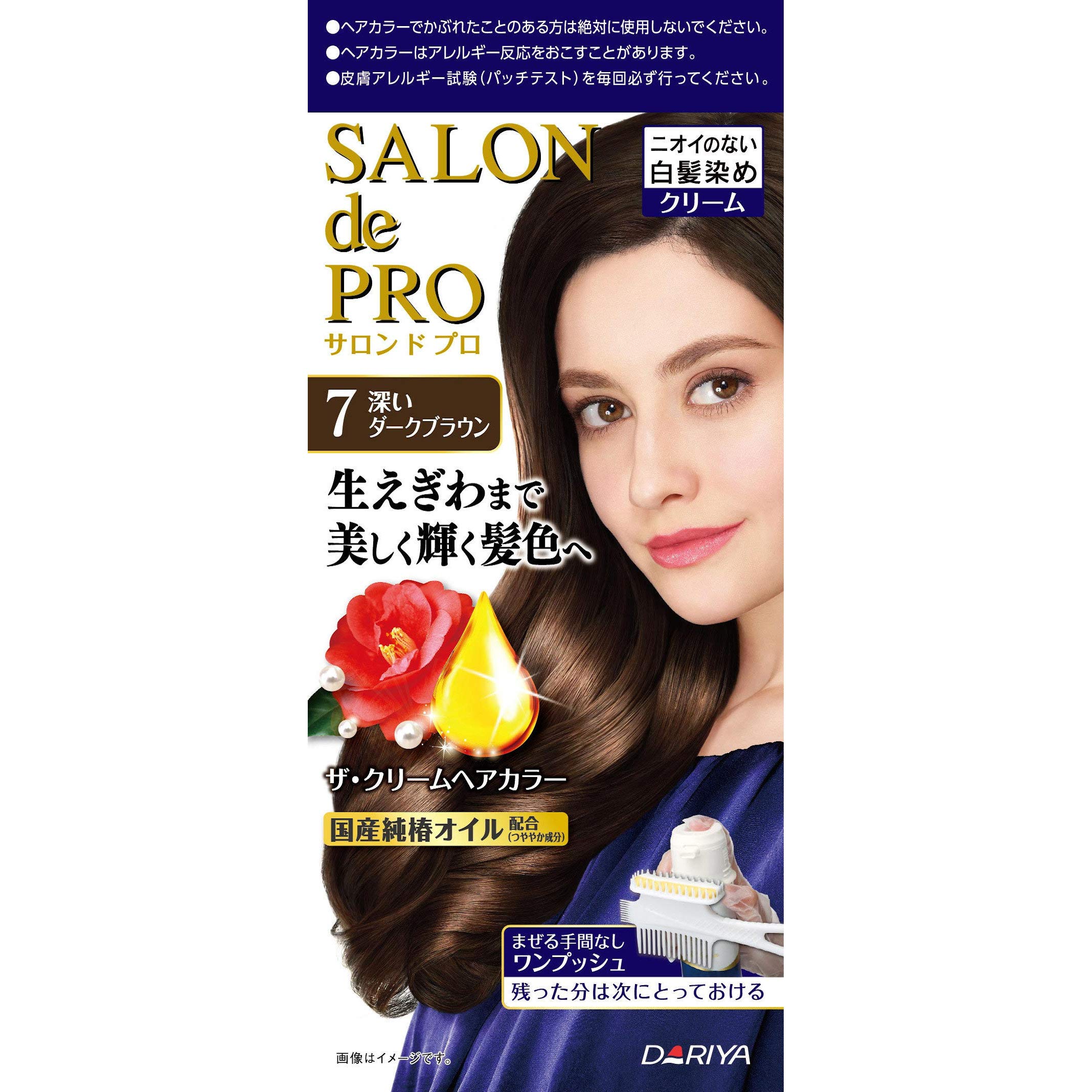 ダークブラウン 白髪染め 80g 日本製 ３本単位の販売です。 ダークブラウン 白髪染め 80g 日本製 3本単位の販売です