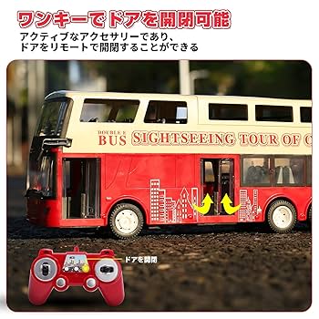 Amazon.co.jp: DEERC ラジコン バス ラジコンカー 子ども 子供 1