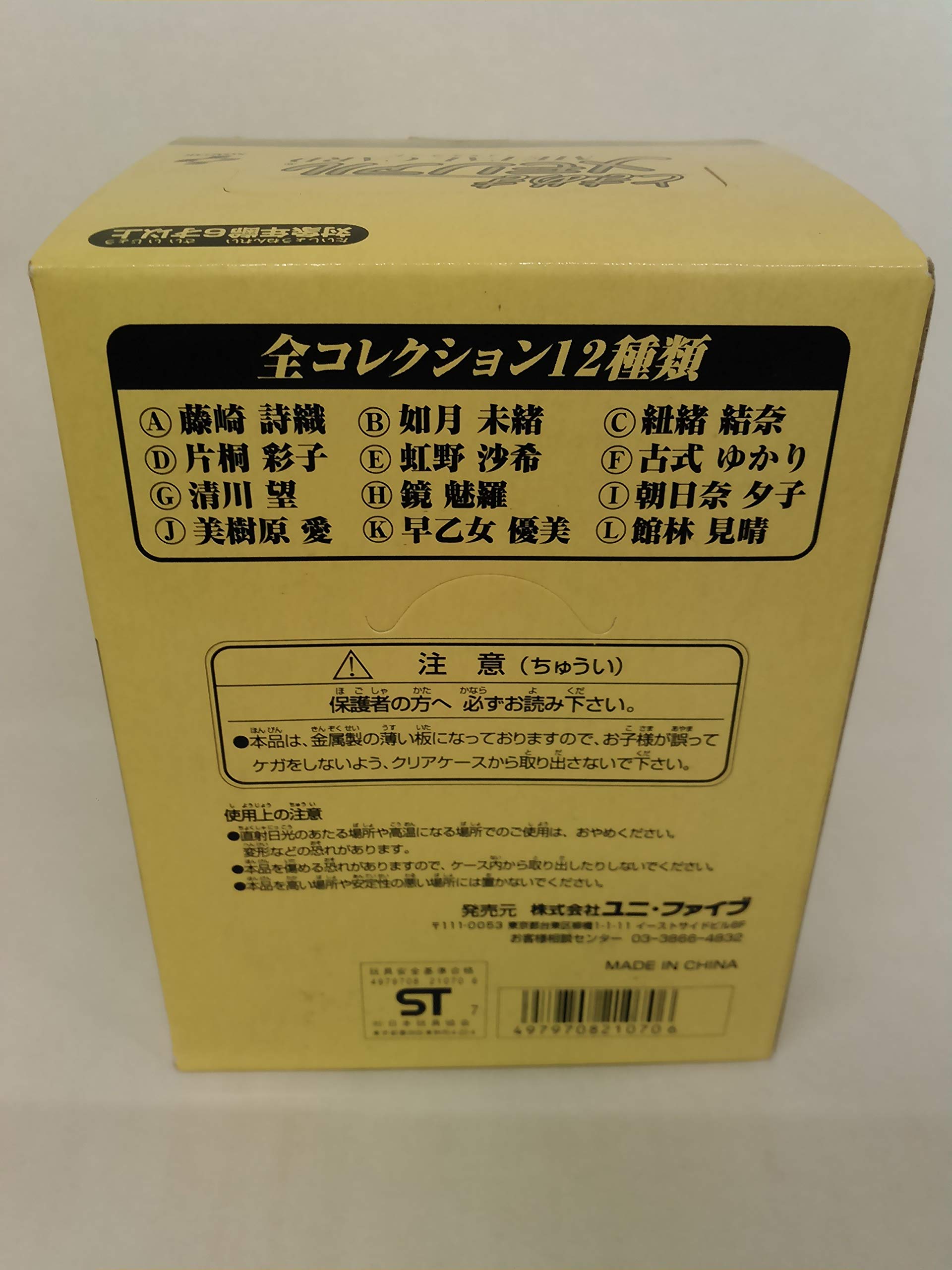 Amazon.co.jp: ときめきメモリアル メタルカード 未開封BOX 全12種入