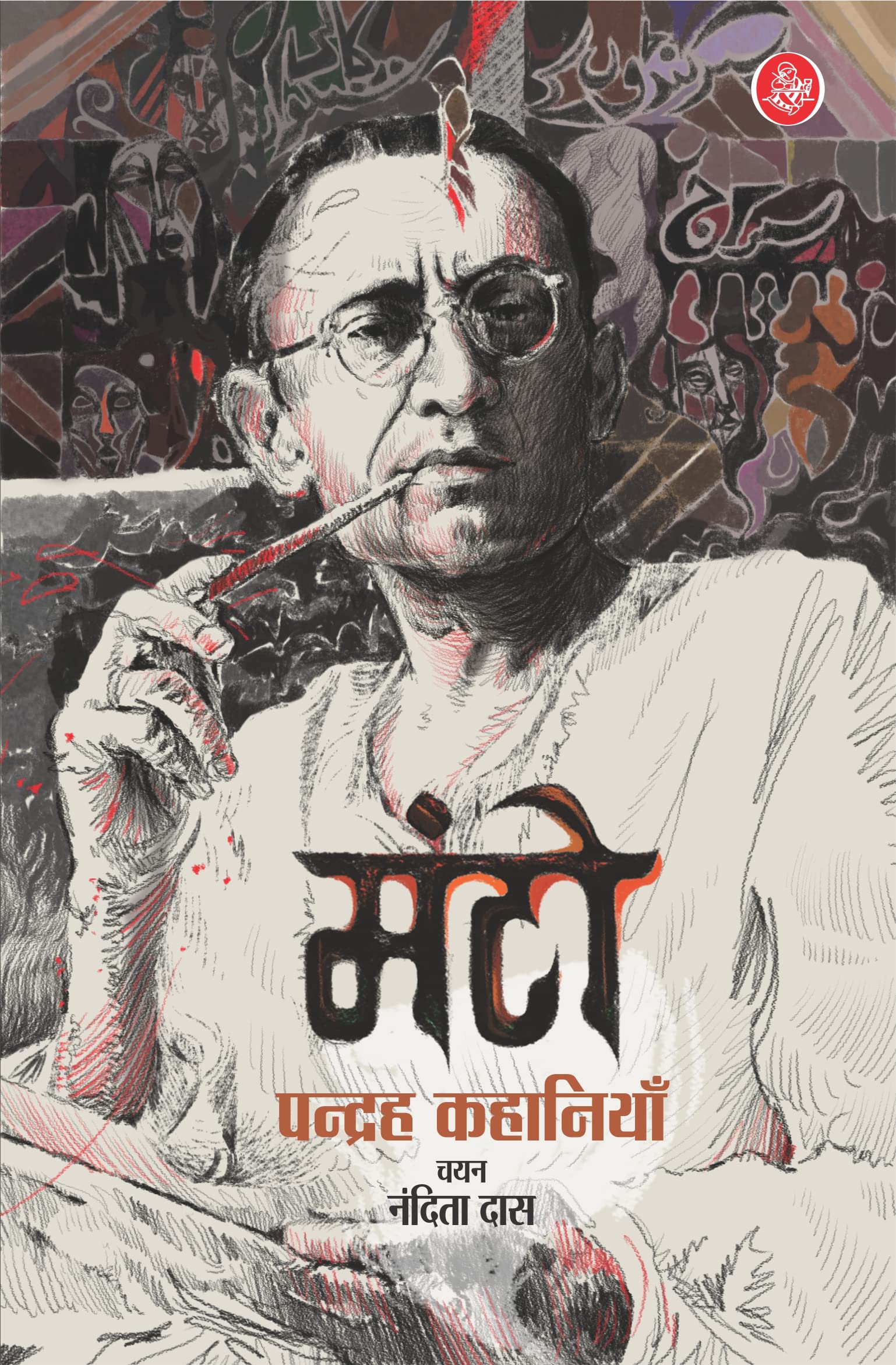 Manto: Pandrah Kahaniyan (Hindi)