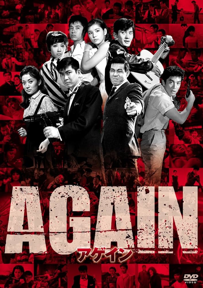 (未使用･未開封品)Back Again No Matter What Live 2008 [DVD] Amazon.com: Back Again No Matter What Live 2008 : Boyzone