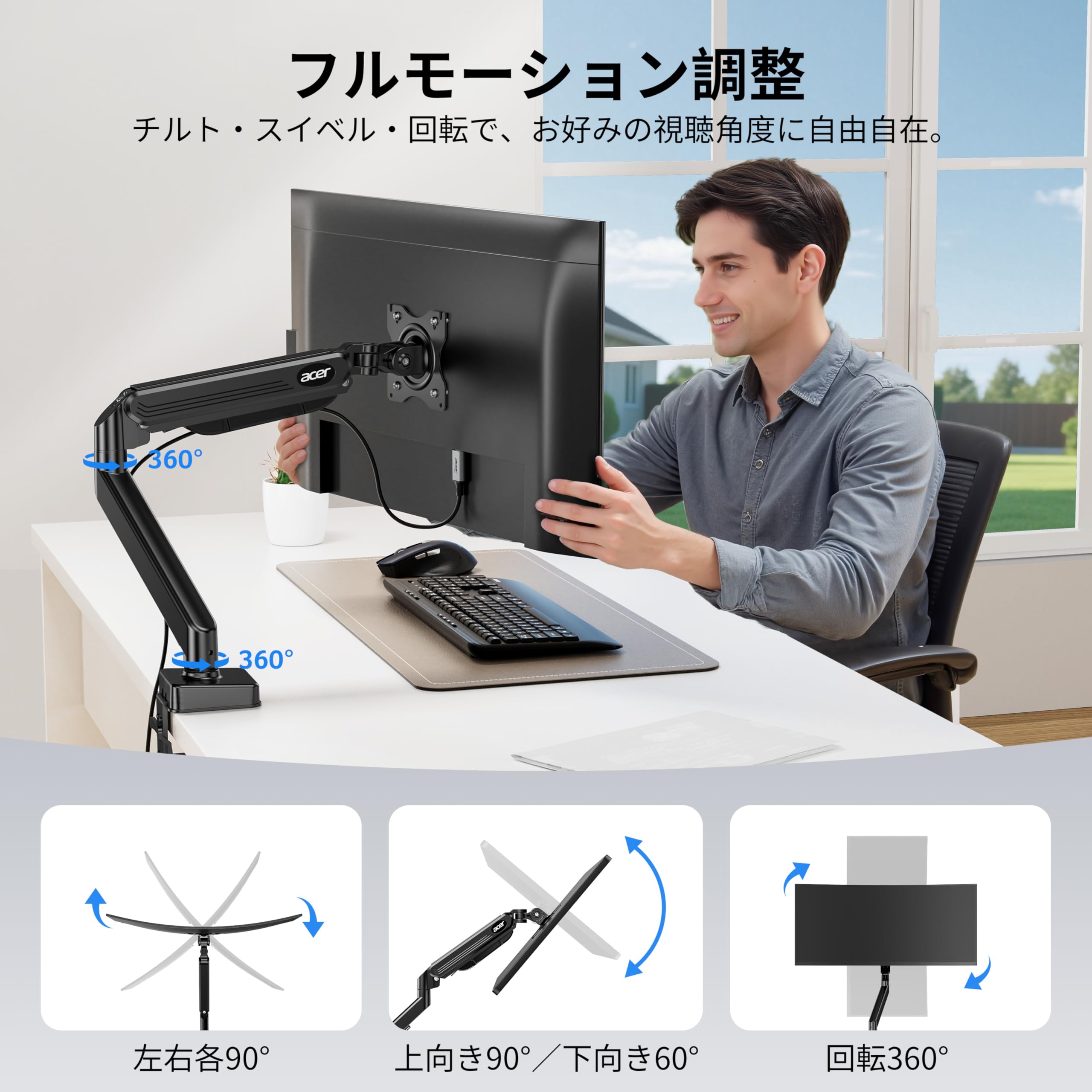 Amazon.co.jp: Acer モニターアーム シングル【17~34インチ対応】PC Amazon.co.jp: Acer モニターアーム シングル【17~34インチ対応】PC