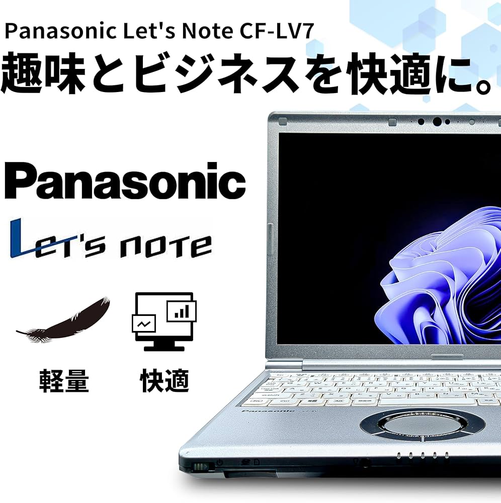 レッツノート 第8世代 i5 大容量 SSD 512GB ノートパソコン 楽天市場】Panasonic CF-XZ6 [ Core i5 7300U 8GBメモリ 512GB SSD