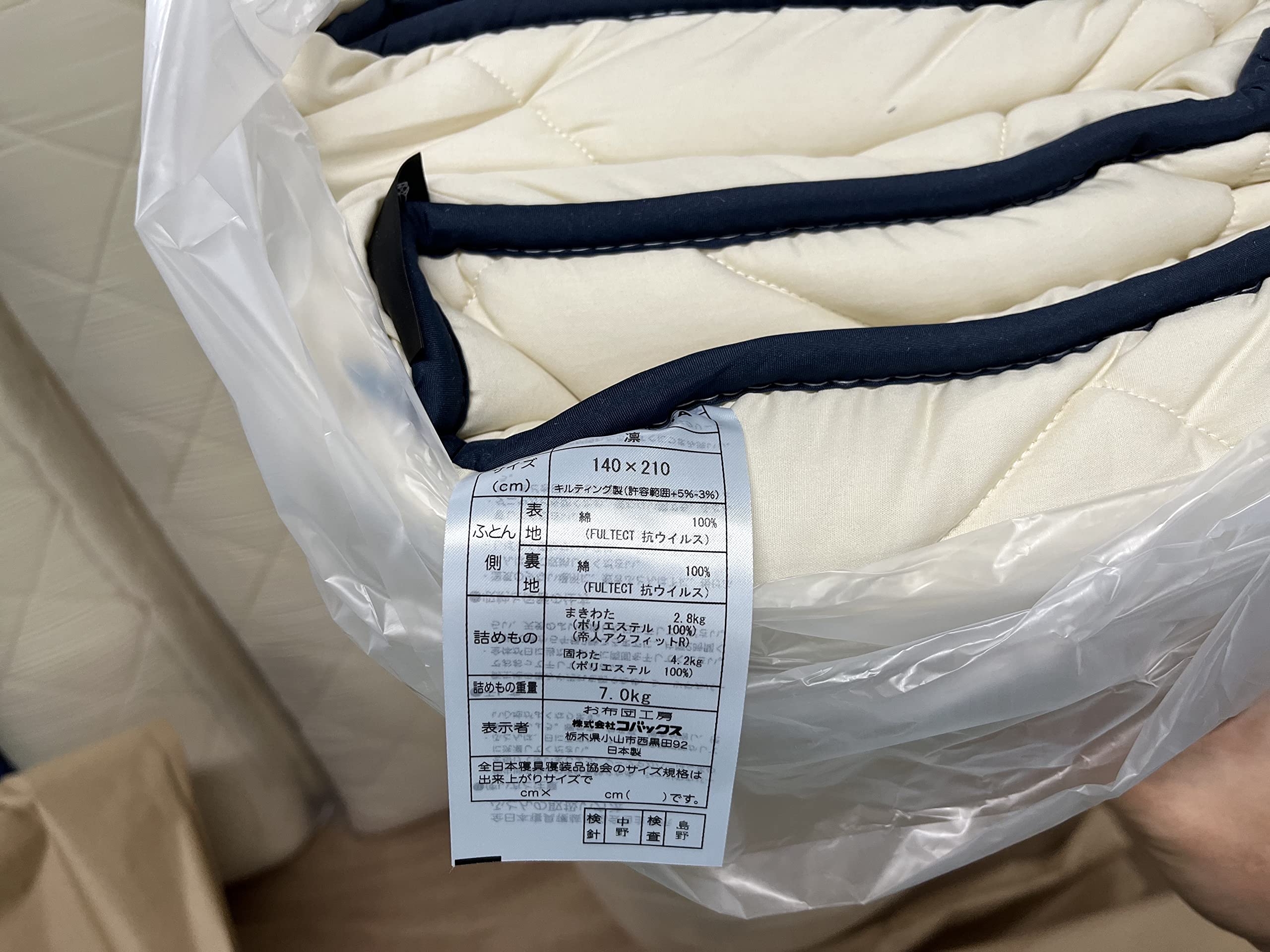 【完売】 アプロディーテ 凛(RIN) 日本製 敷布団 ダブル 完売】 アプロディーテ 凛(RIN) 日本製 敷布団 ダブル Amazon