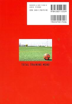 川島和彦／育成の極意！ 自立&吸収するサッカー選手が育つ本当の秘訣！ DVD4枚 川島和彦／育成の極意！ 自立&吸収するサッカー選手が育つ本当の